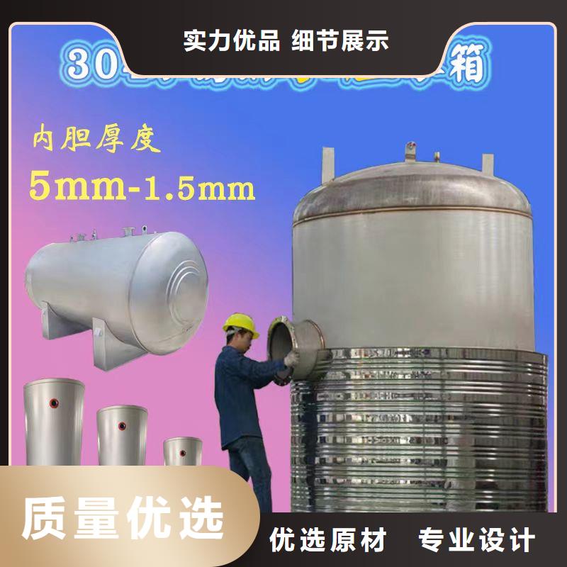 承压罐信息辉煌品牌