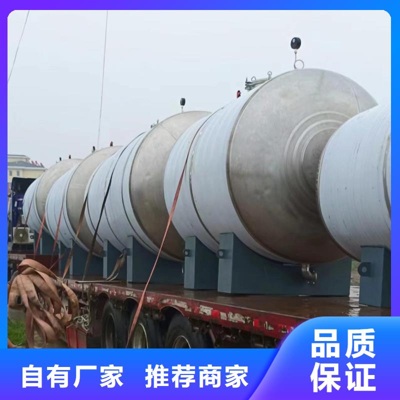 五指山市承压保温水箱信赖0.6-1.0Mpa