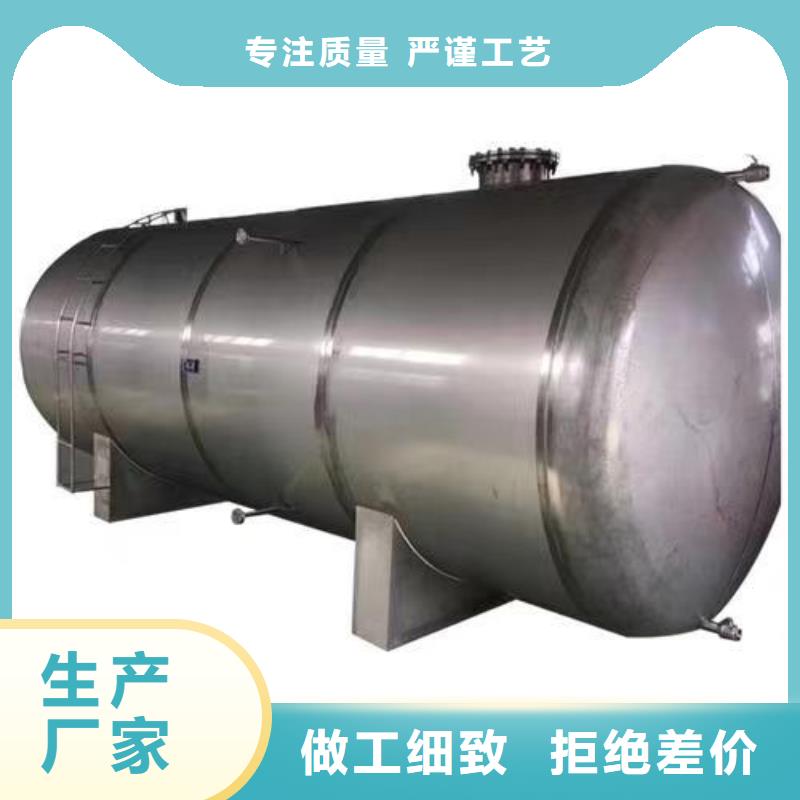 承压罐信息辉煌