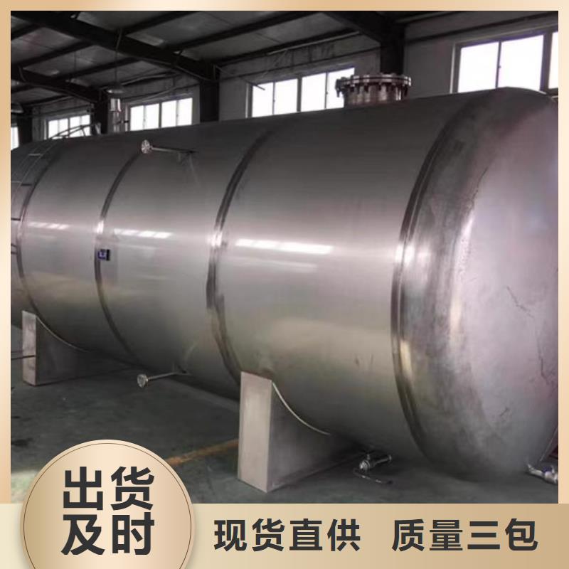 卧式承压水箱信息辉煌值得信赖