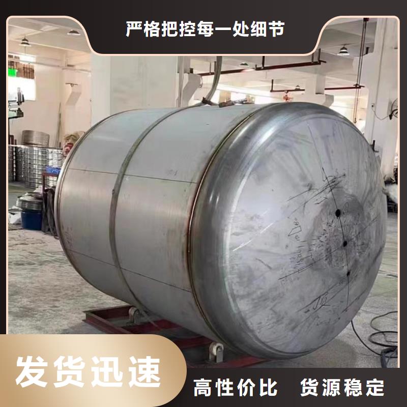 承压热水箱质优价廉0.6-1.0Mpa