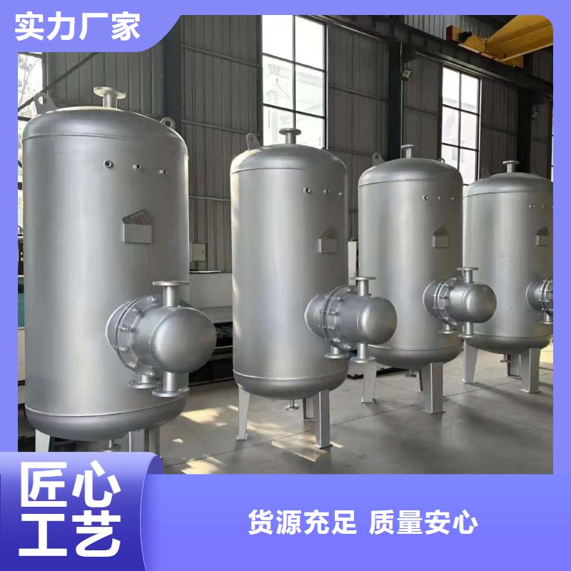 定制承压保温水箱择优辉煌