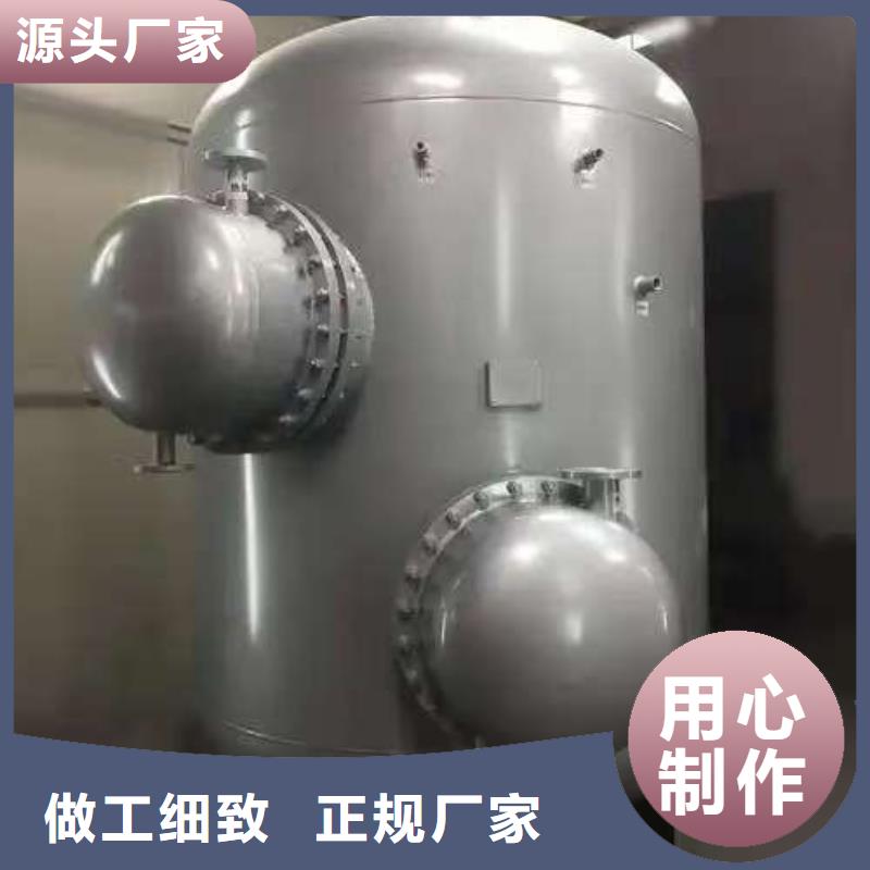 定制承压保温水箱择优辉煌