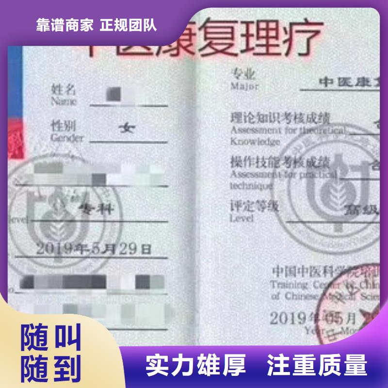 各类学历证明可以网查直出