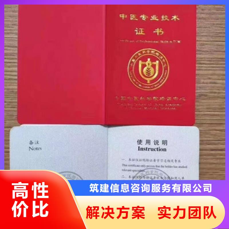 工程师技术专业资料