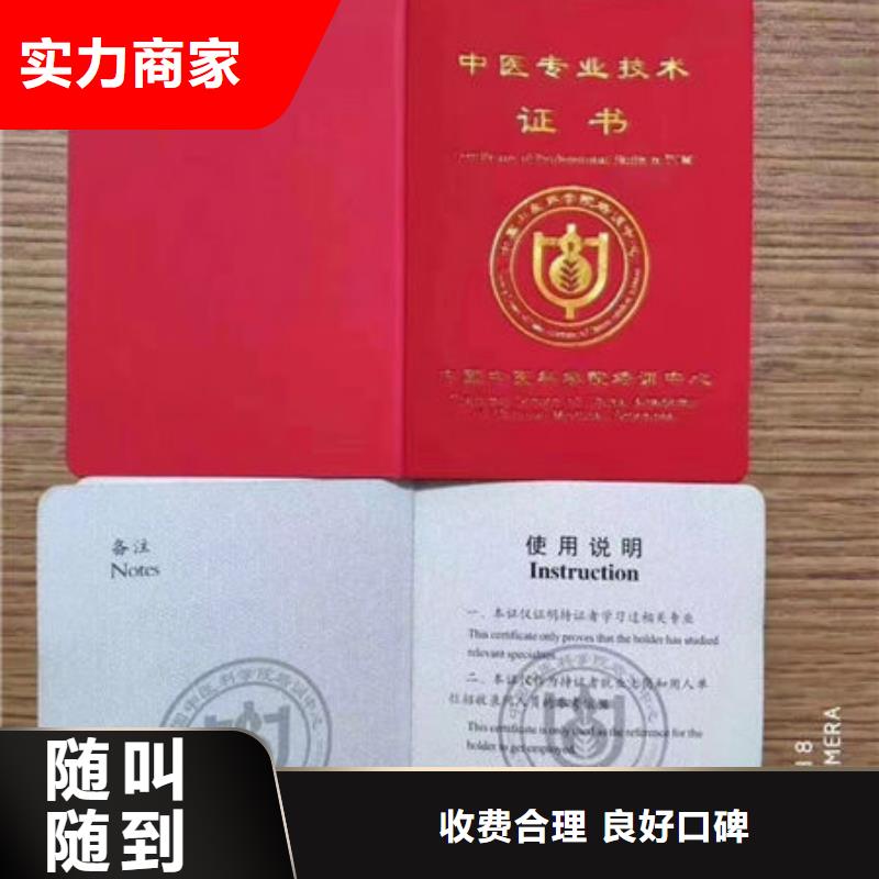 学历证明什么资料