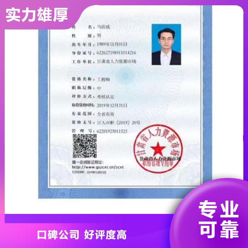 学历证明什么资料