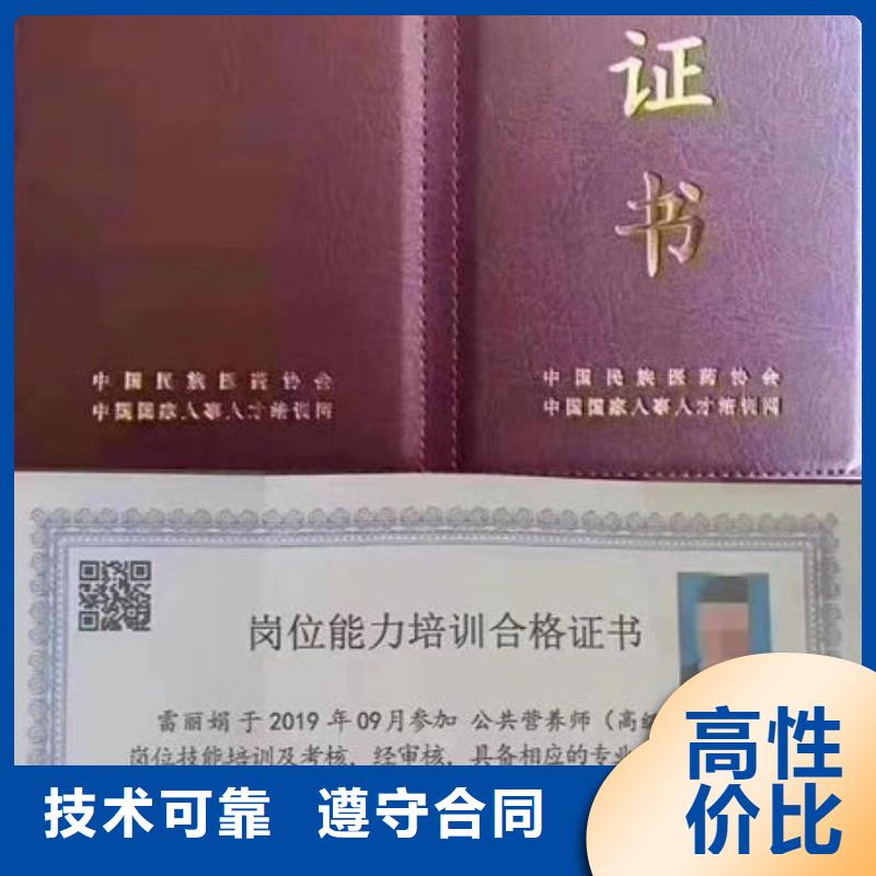 学历证明什么资料