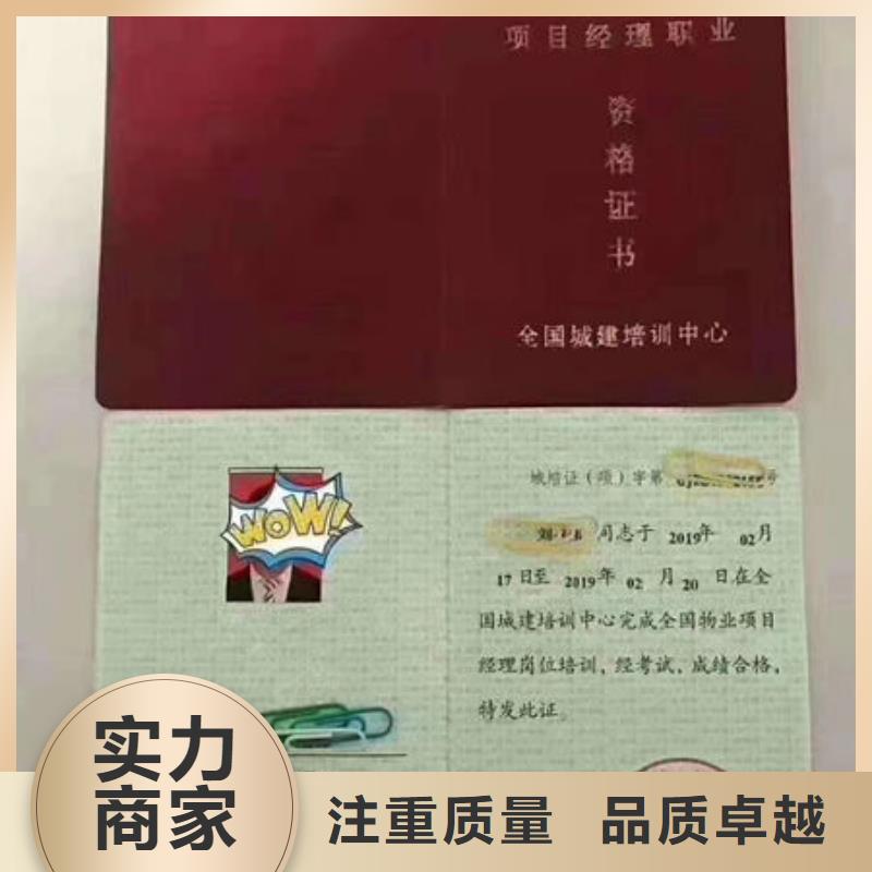 工程师机械操作证职称条件