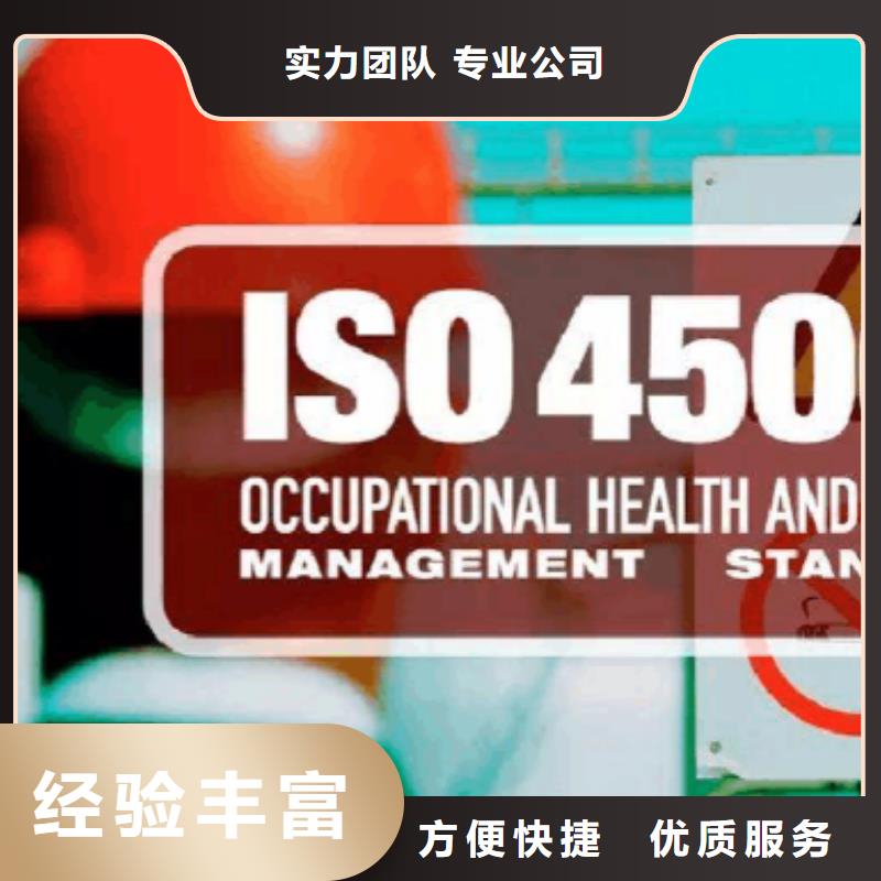 彭州ISO体系认证如何办