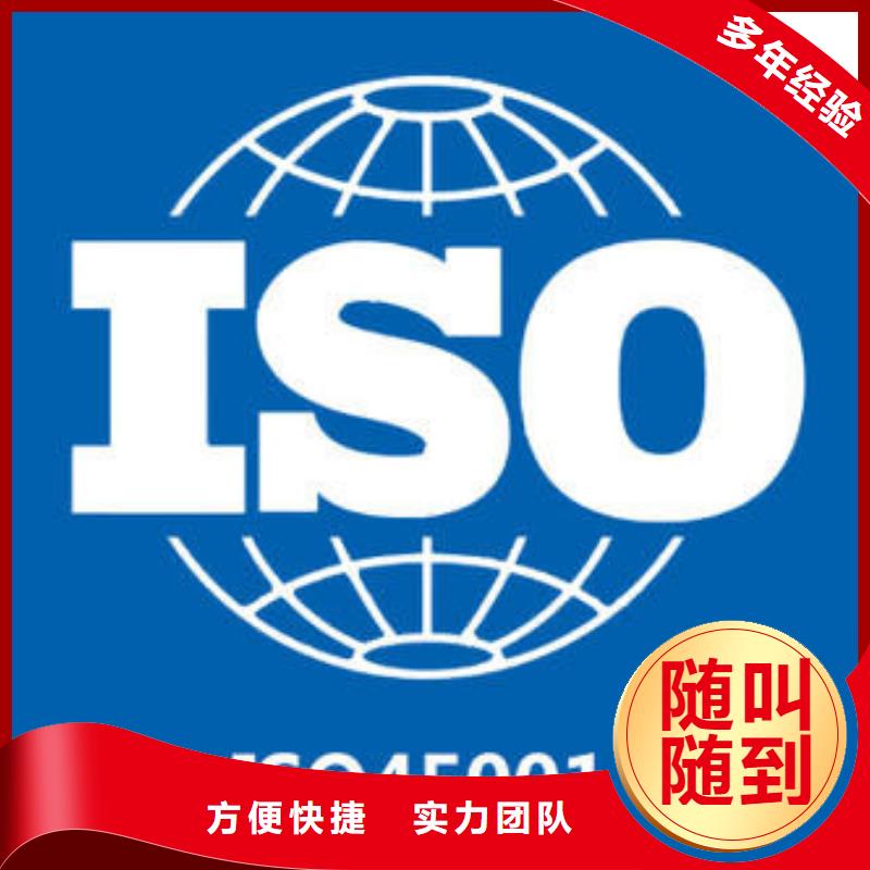 ISO认证时间多长