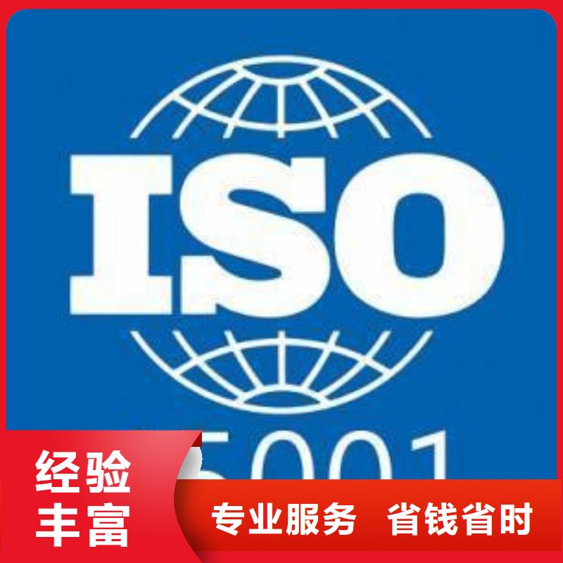 阳东如何办ISO认证国家网站公布