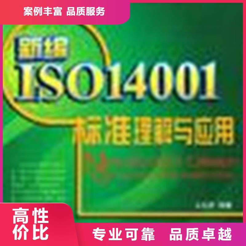 ISO质量认证自己机构