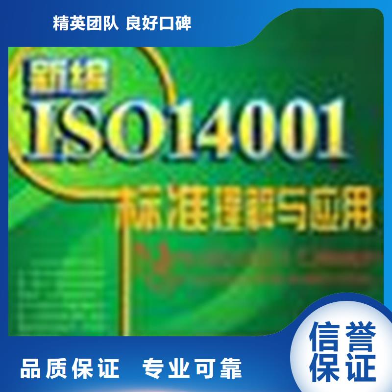 ISO质量认证费用透明