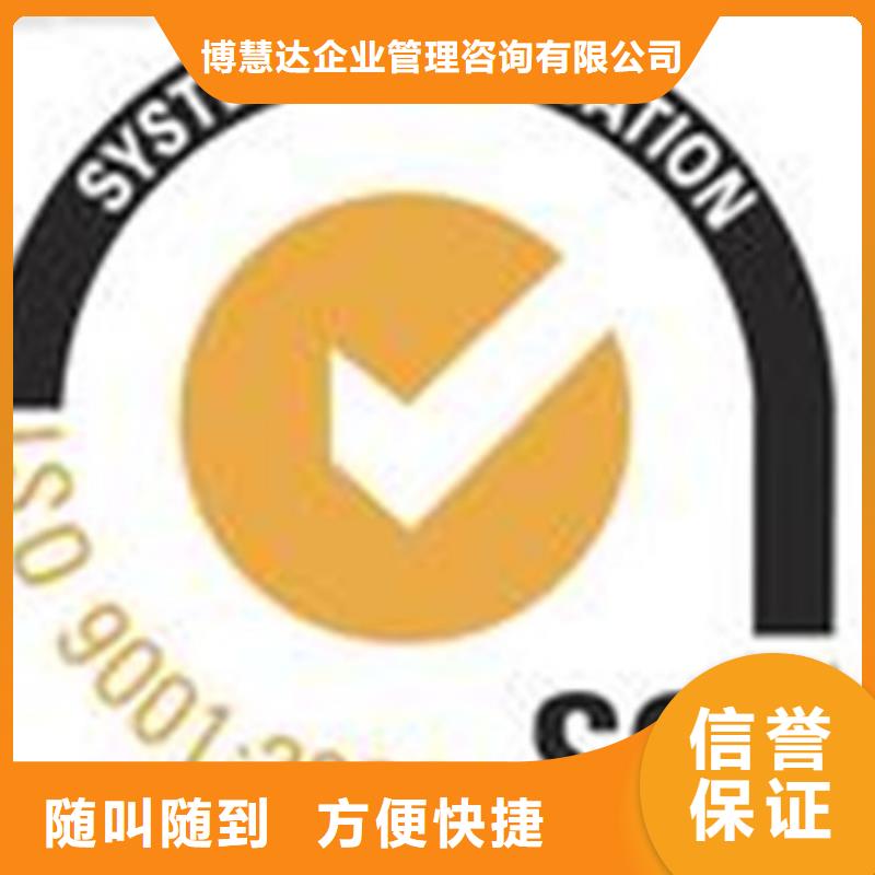 秦淮ISO认证体系费用透明无额外