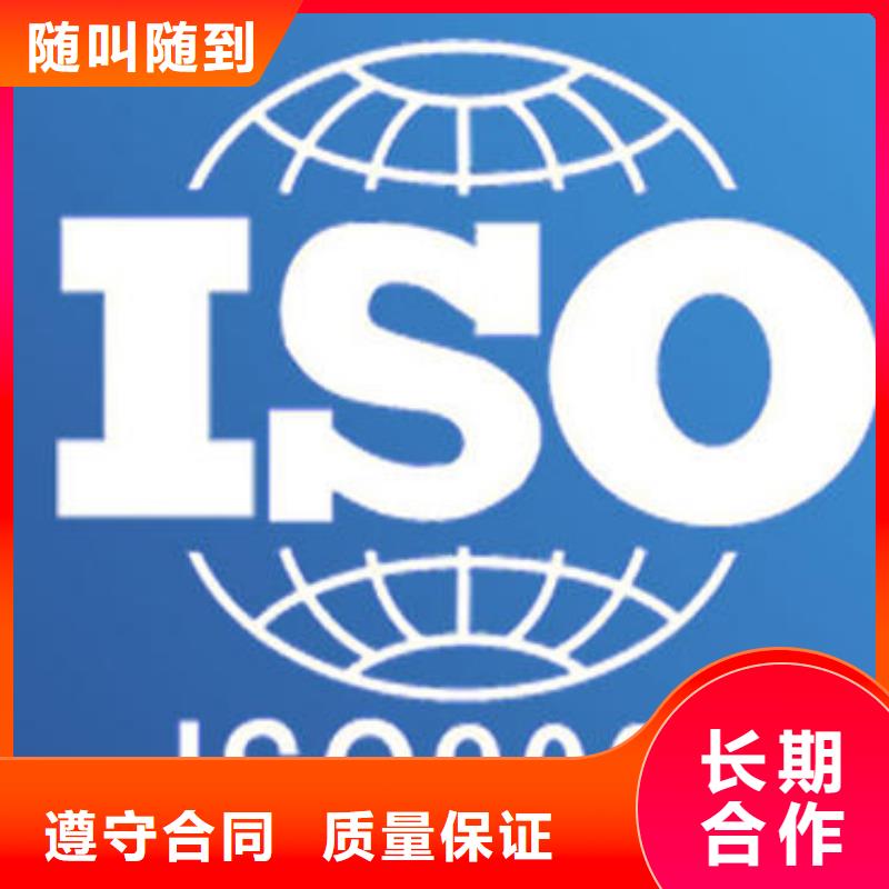 ISO9000体系认证条件有哪些