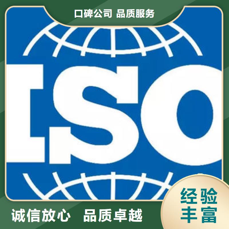 瑞丽如何办ISO9000认证机构