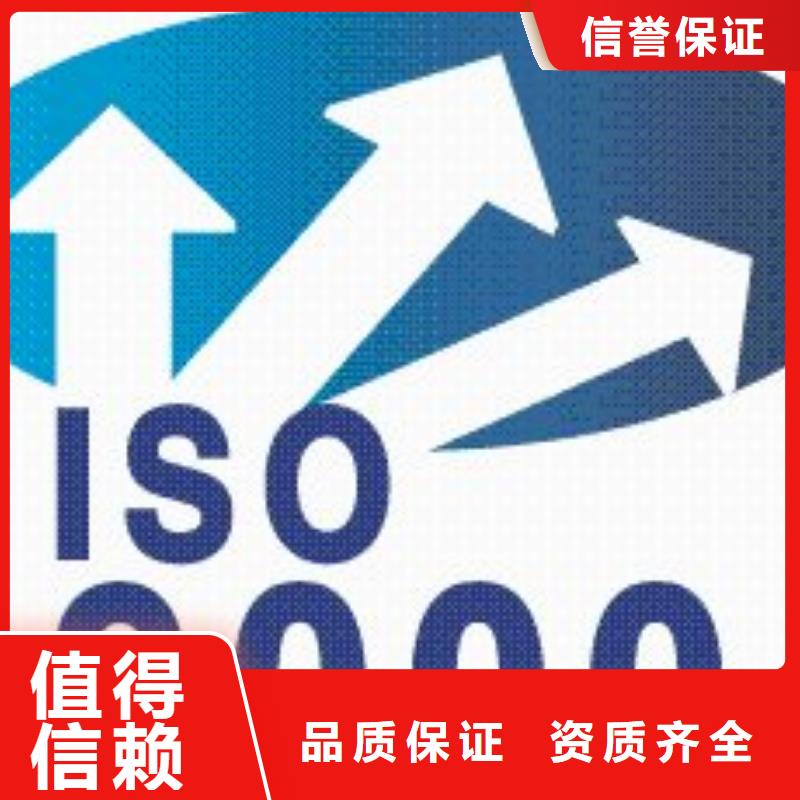 陆河ISO9000认证审核轻松