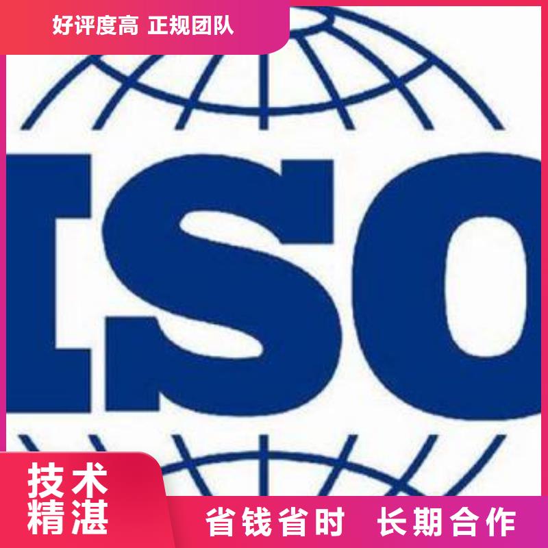 梓潼ISO9000企业认证20天出证