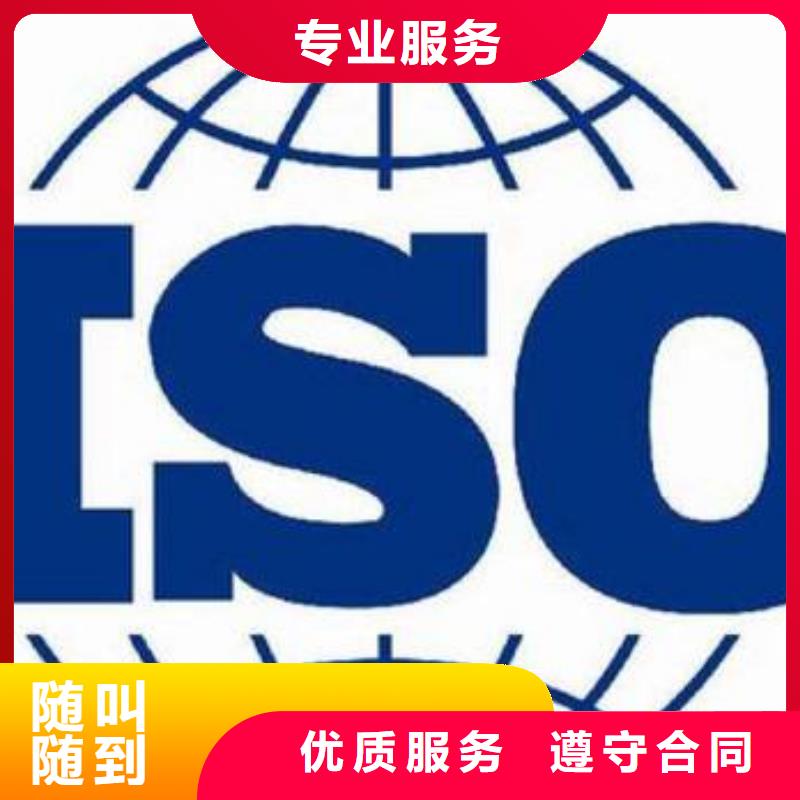 ISO9001认证