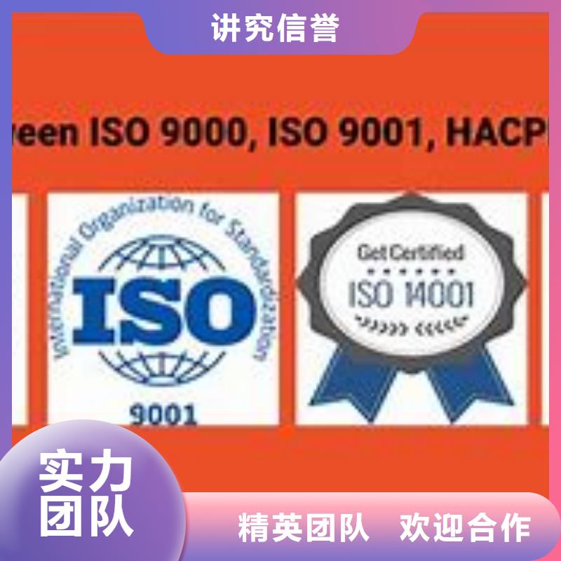 萝岗ISO9000认证机构