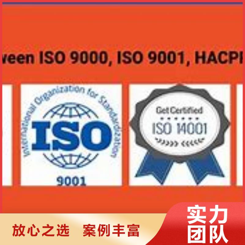 庄河ISO9000质量认证费用全包