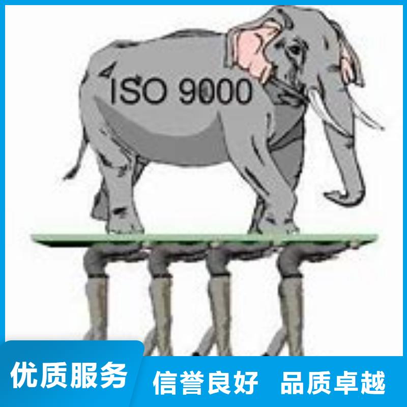 梓潼ISO9000企业认证20天出证