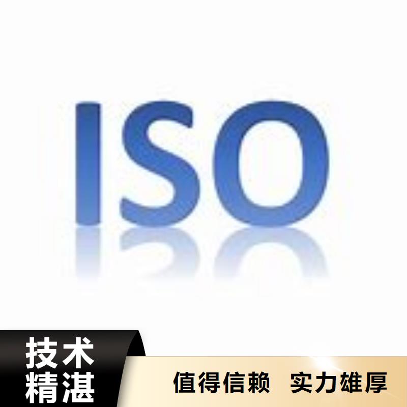 陆河ISO9000认证审核轻松