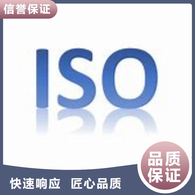 华坪ISO9000企业认证有哪些条件