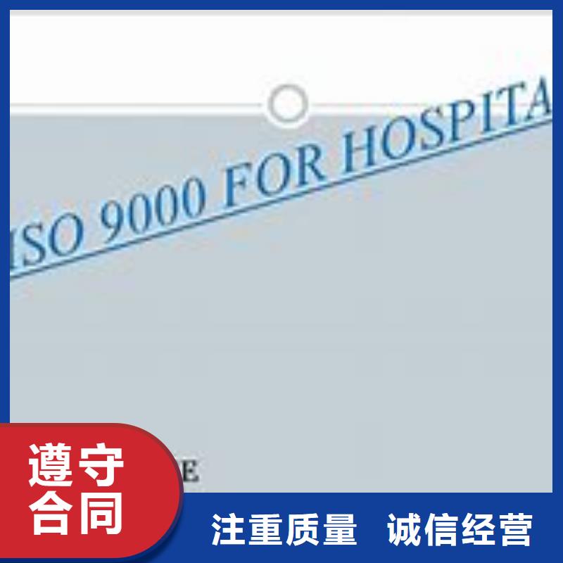 ISO9000认证ISO13485认证品质卓越