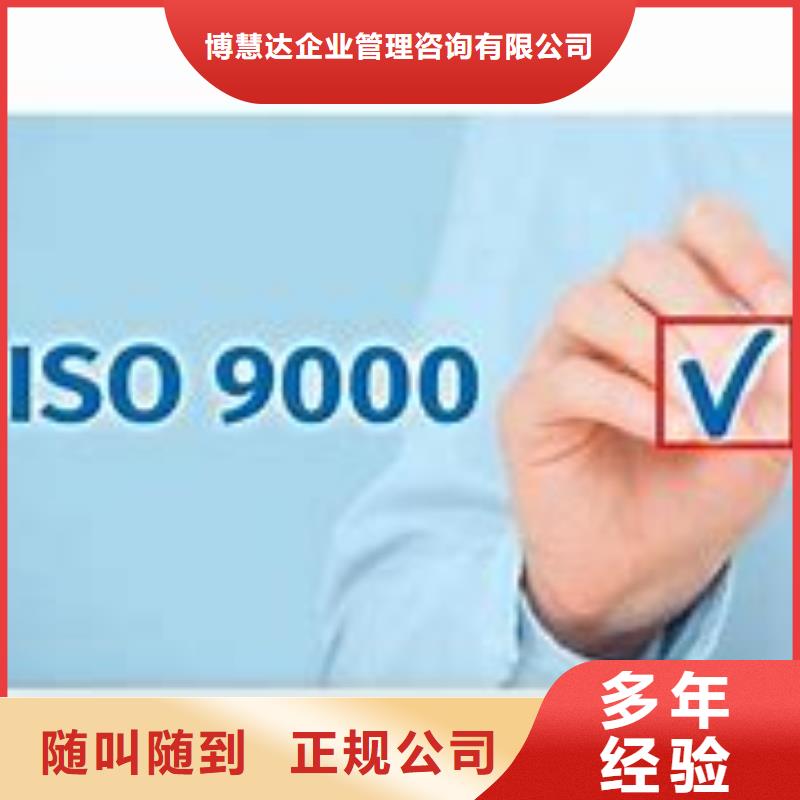 ISO9000质量体系认证审核过程简单