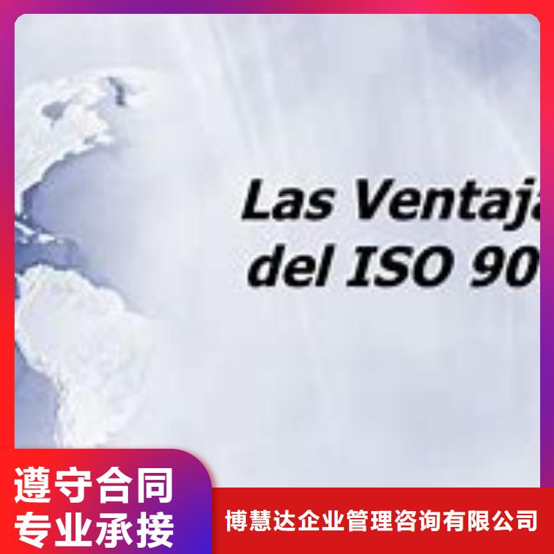 ISO9000认证条件有哪些