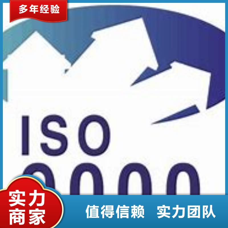 ISO9001认证公司