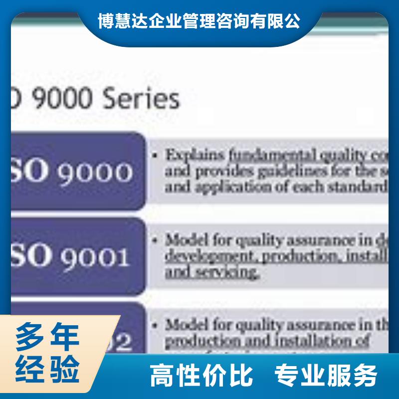 新丰哪里办ISO9000认证价格便宜