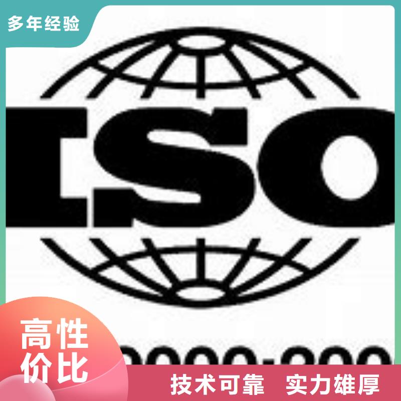 ISO9000认证条件有哪些