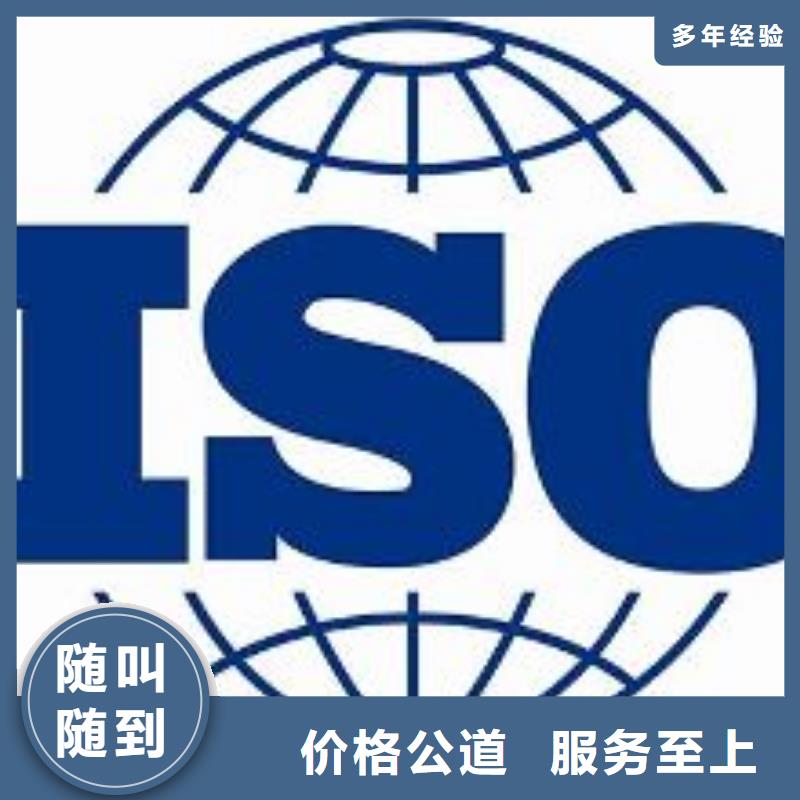 ISO9001认证条件有哪些