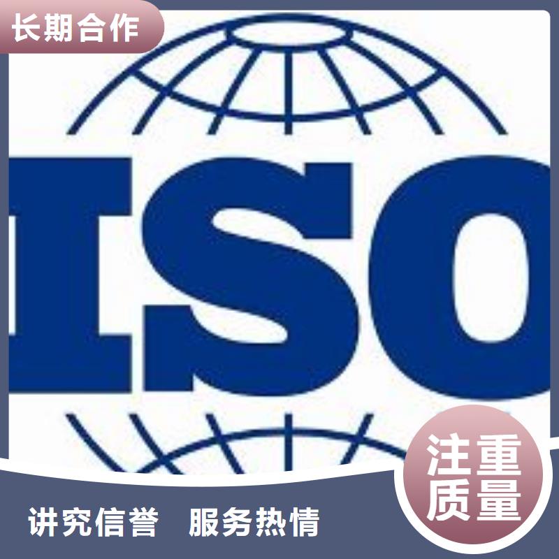 ISO9001管理认证条件有哪些