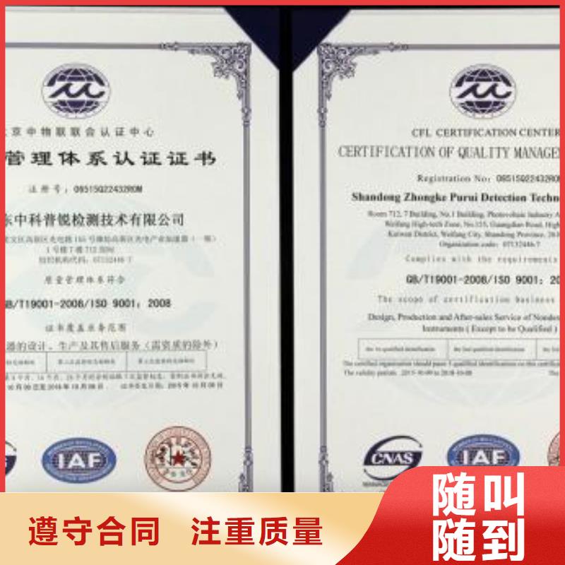 思南ISO9001体系认证20天出证