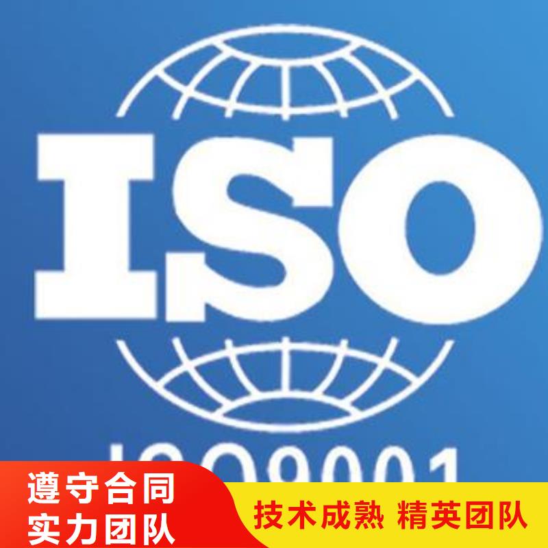 ISO9001体系认证周期短