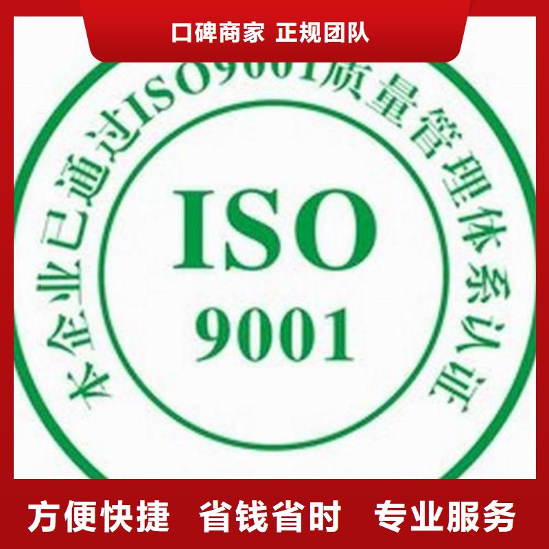 息烽ISO9001体系认证20天出证