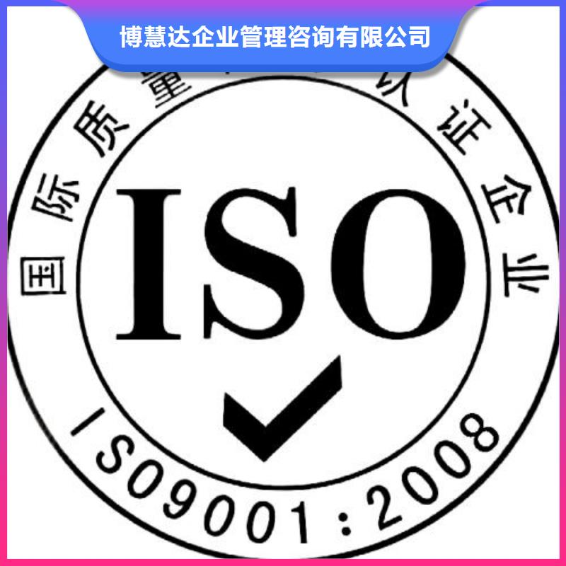 ISO9001质量体系认证费用全包