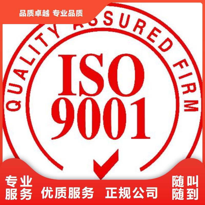 ISO9001认证ISO13485认证明码标价