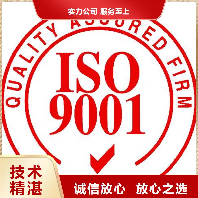 思南ISO9001体系认证20天出证