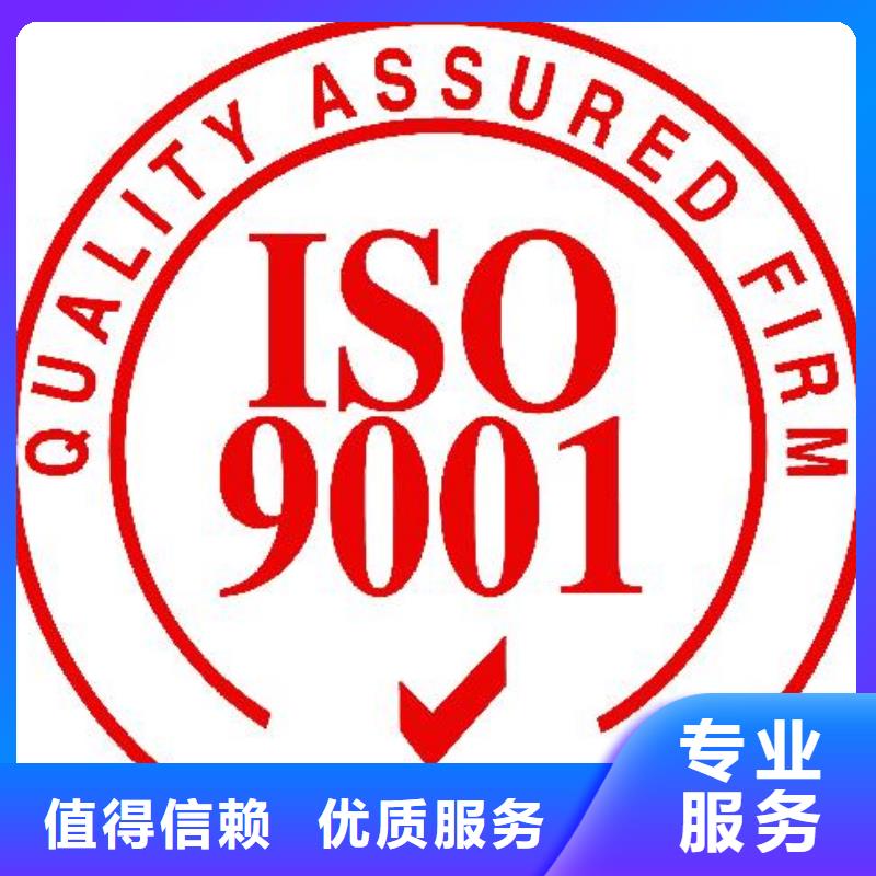 ISO9001管理认证费用优惠