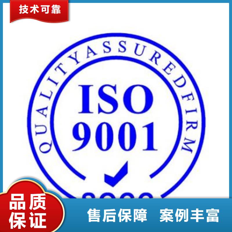 ISO9001认证ISO13485认证快速