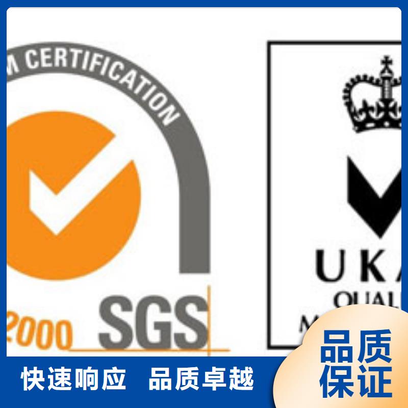 ISO9001认证条件有哪些