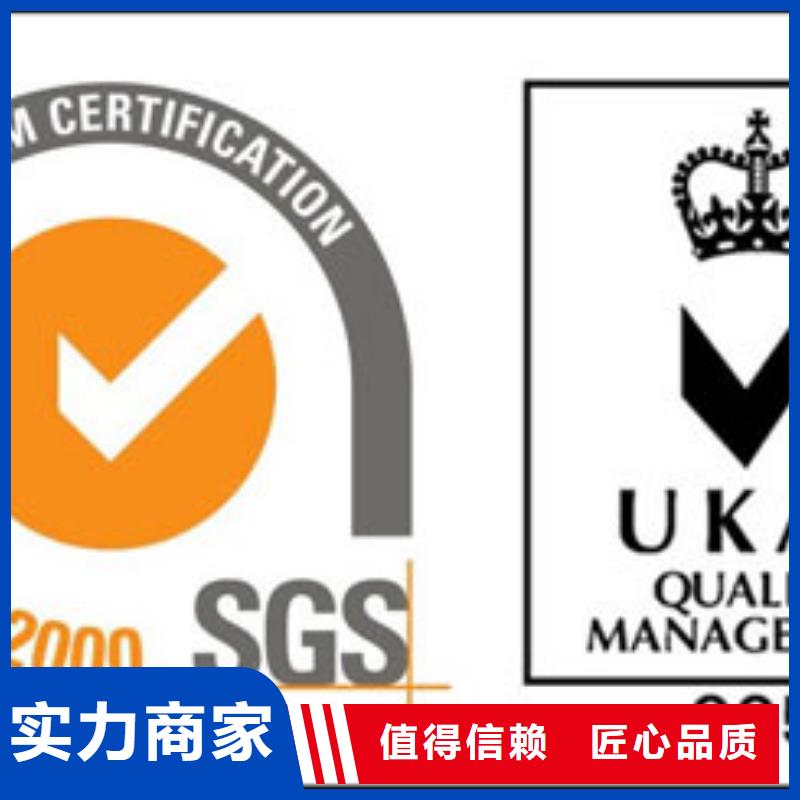 ISO9001认证AS9100认证服务热情