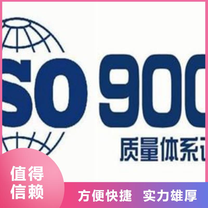 ISO9001认证费用优惠