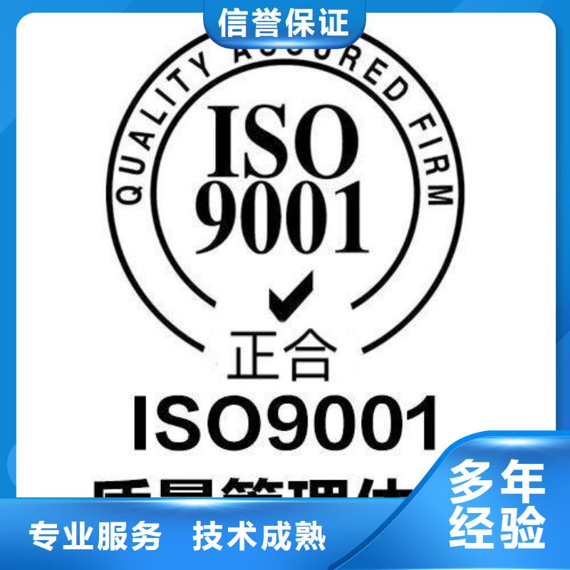 ISO9001体系认证费用全包无额外