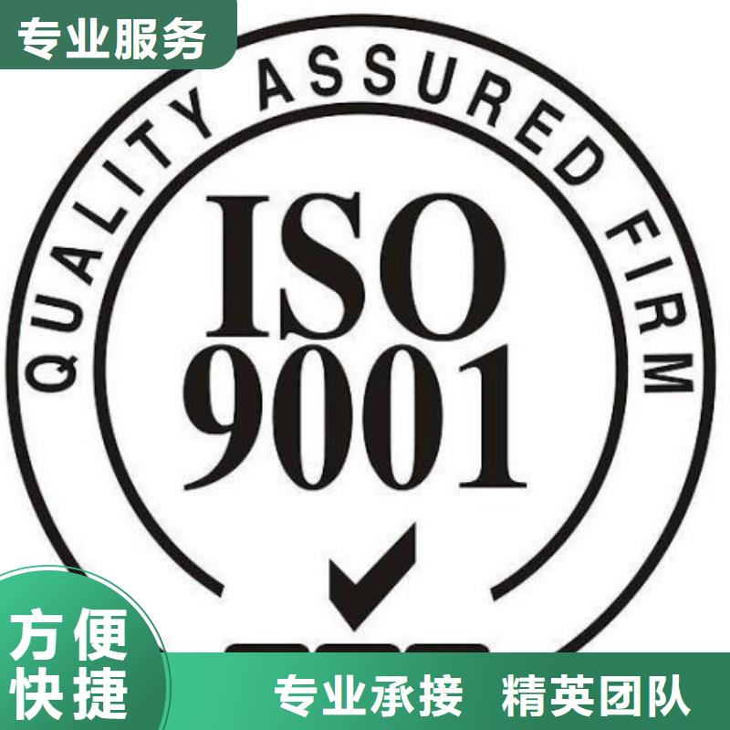 白云如何办ISO9001认证最快20天出证